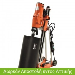 BULLE ΚΑΡΟΤΙΕΡΑ ΥΓΡΗΣ ΔΙΑΤΡΗΣΗΣ ΜΕ ΒΑΣΗ ΕΩΣ Ø255mm 2800W 63472
