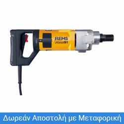 REMS PICUS S1 BASIC-PACK ΚΑΡΟΤΙΕΡΑ ΥΓΡΗΣ & ΞΗΡΗΣ ΔΙΑΤΡΗΣΗΣ ΕΩΣ Ø102MM 180010
