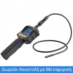 REMS ΚΑΜΕΡΑ ΕΛΕΓΧΟΥ ΕΝΔΟΣΚΟΠΙΟΥ ΜΠΑΤΑΡΙΑΣ ΣΕ ΒΑΛΙΤΣΑΚΙ 175401